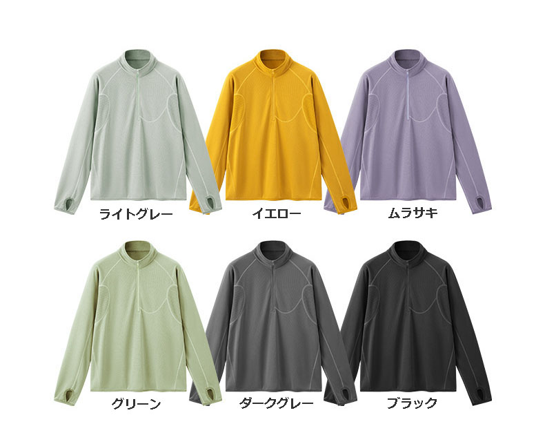 スウェットメンズジャージ 男性用フリースハーフジップ長袖トップス全6色展開