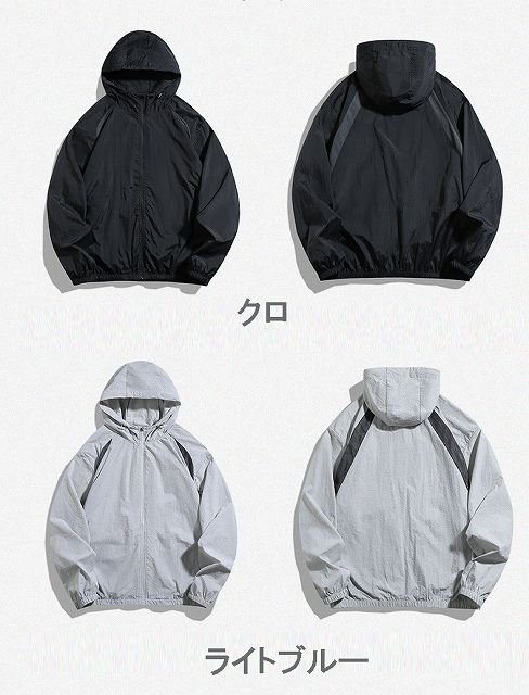 紫外線防止機能付き軽量ナイロンジャージ上着