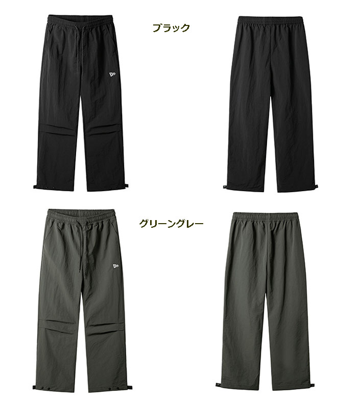 メンズジャージ 撥水機能付きカーゴパンツ 裾調整可能 全4色展開