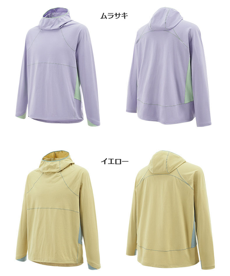 スウェットメンズジャージ メンズ吸汗速乾フード付き長袖ジャージ全4色