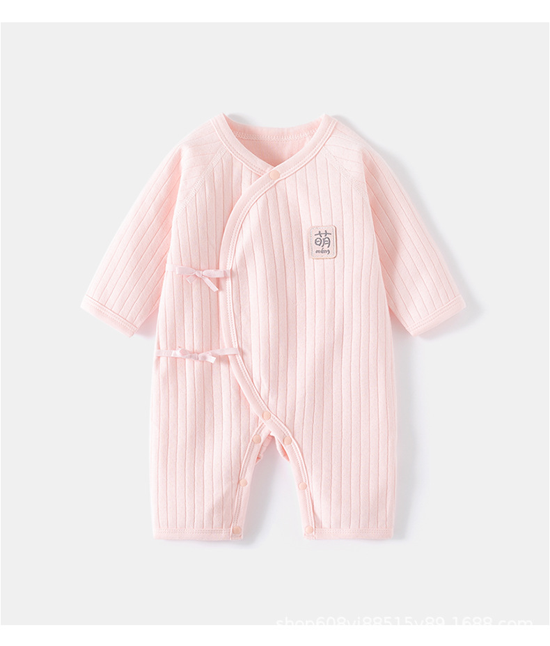 ベビー服 新生児用やわらか縦縞模様カバーオール長袖