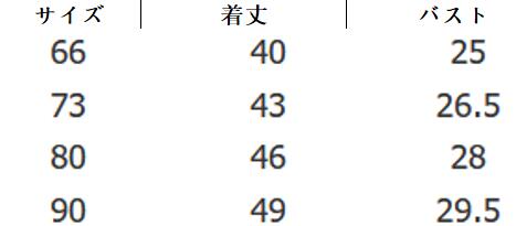 ベビー服 新生児用長袖ロンパース おしゃれな襟付きボディスーツ