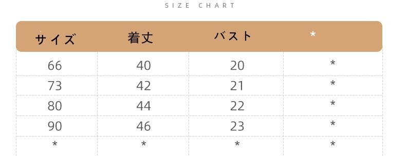 韓国風花柄刺繍チュールロンパース白色可愛いベビー服