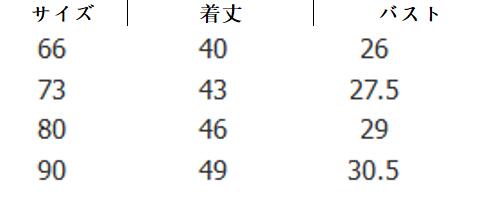ベビー服 新生児用レース連体服 おしゃれお嬢様風 長袖ロンパース
