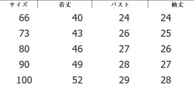 ベビー服 新生児連体服レース付きお嬢様風帽子セット