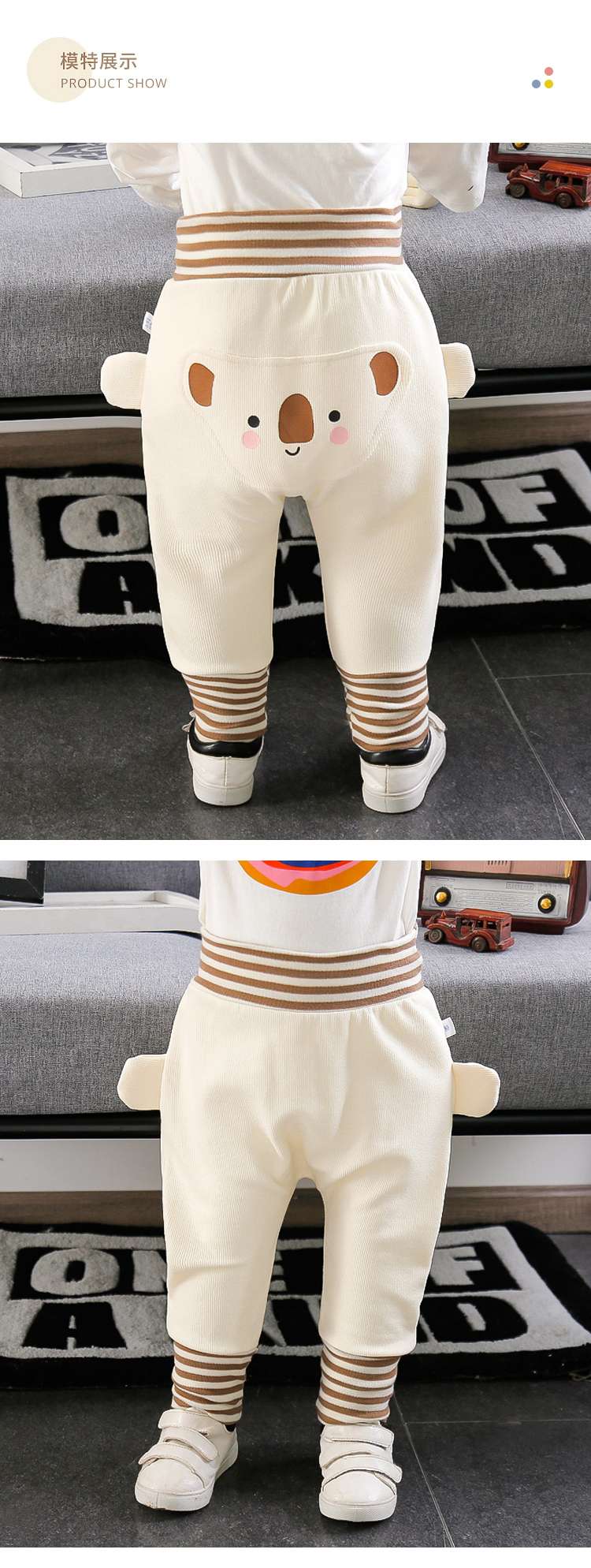 ベビー服  動物顔付きベビーパンツ