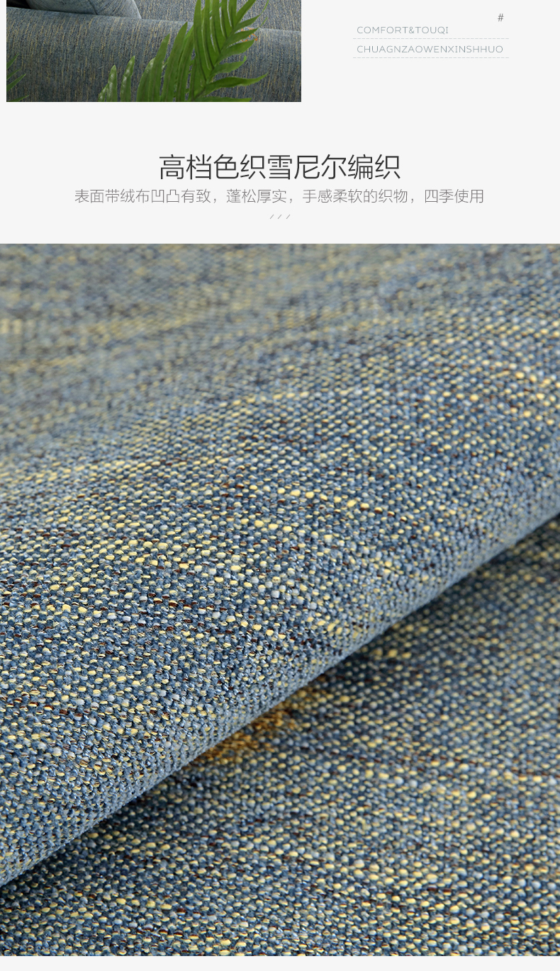 ソファーカバー 羽根刺繍デザイン北欧風ソファーカバー