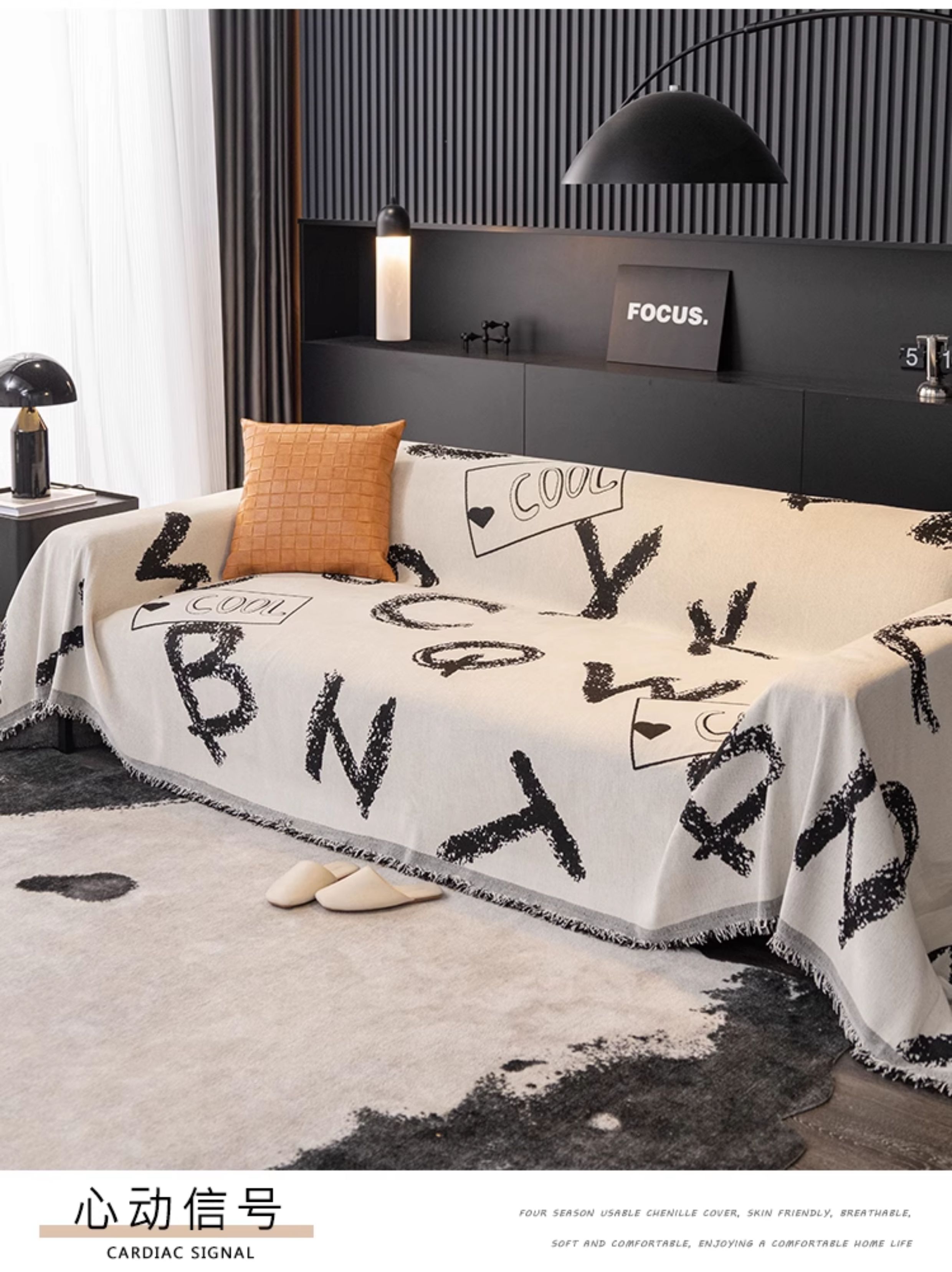 ソファーカバー 抽象アート柄フリンジ付きソファーカバー