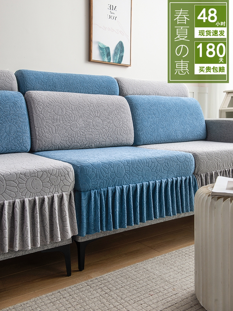 ソファーカバー 花柄浮彫り裾フリル付きソファーカバー