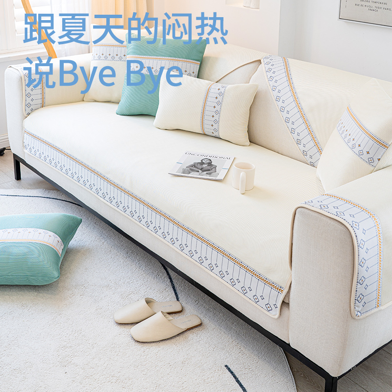 ソファーカバー 幾何学模様刺繍ライン高級感ソファーカバー