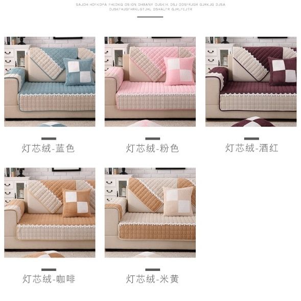 ソファーカバー 上品レース縁取り キルティング三人掛けソファーカバー