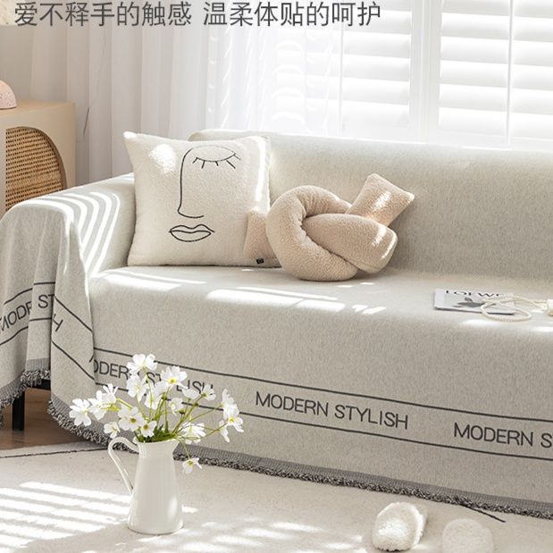 ソファーカバー 現代風文字刺繍フリンジ付きソファーカバー