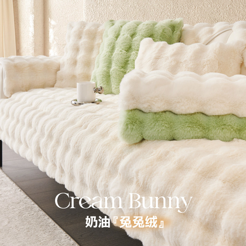 ソファーカバー もこもこ波型ファー素材の2人掛けソファーカバー