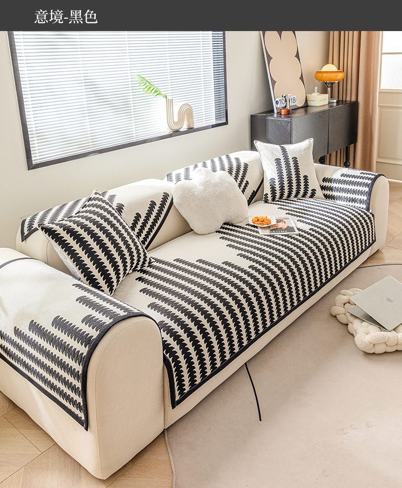 ソファーカバー 幾何学模様が美しい北欧風ソファーカバー
