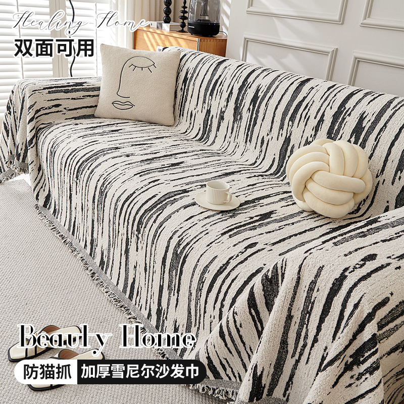 ソファーカバー 双面使用可能筆書き風ストライプソファーカバー