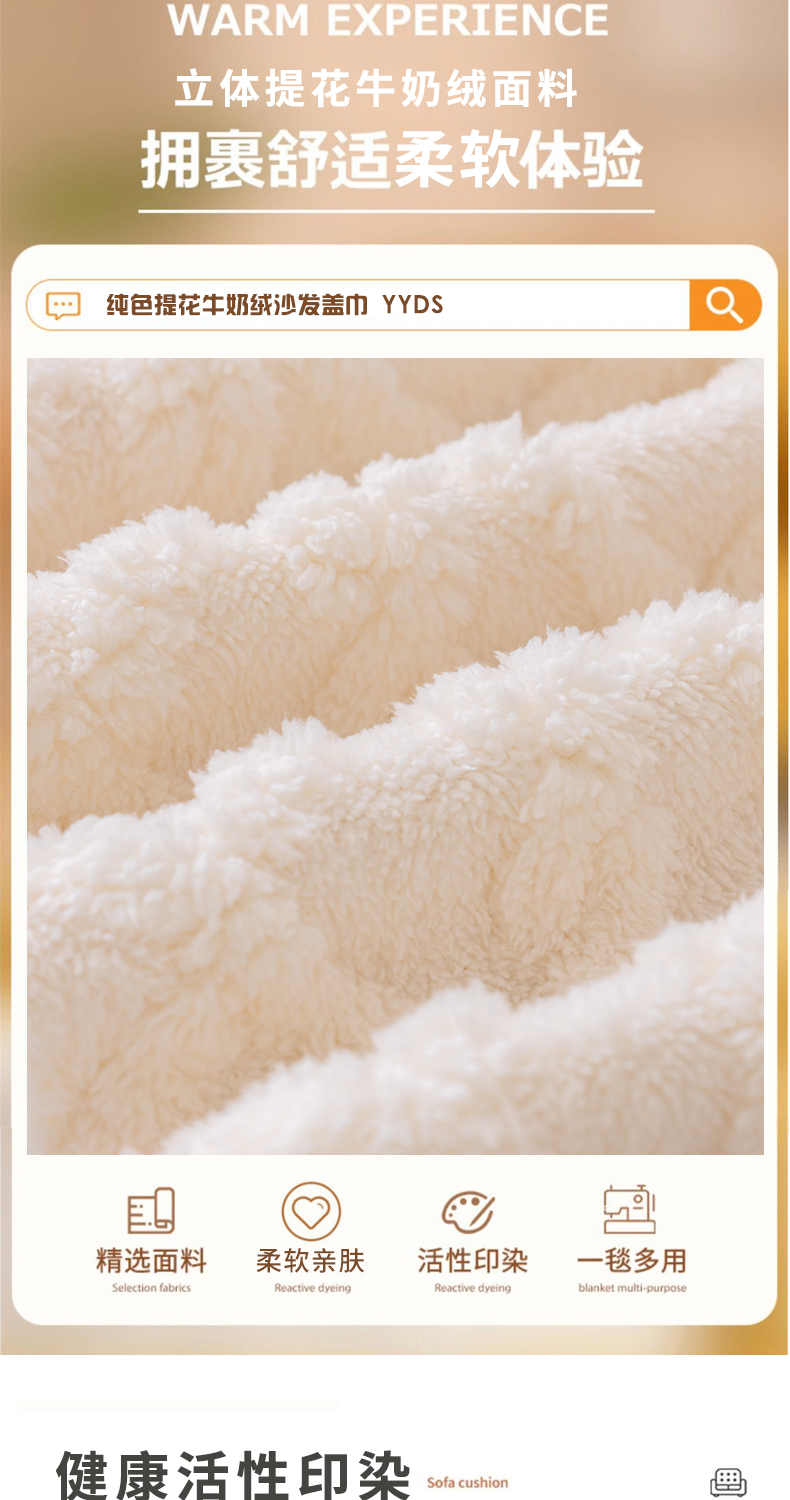 ソファーカバー ぽんぽん付き菱形模様編み込み二人掛けソファーカバー