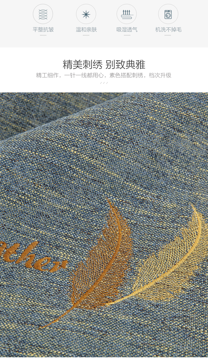 ソファーカバー 羽根刺繍デザイン北欧風ソファーカバー