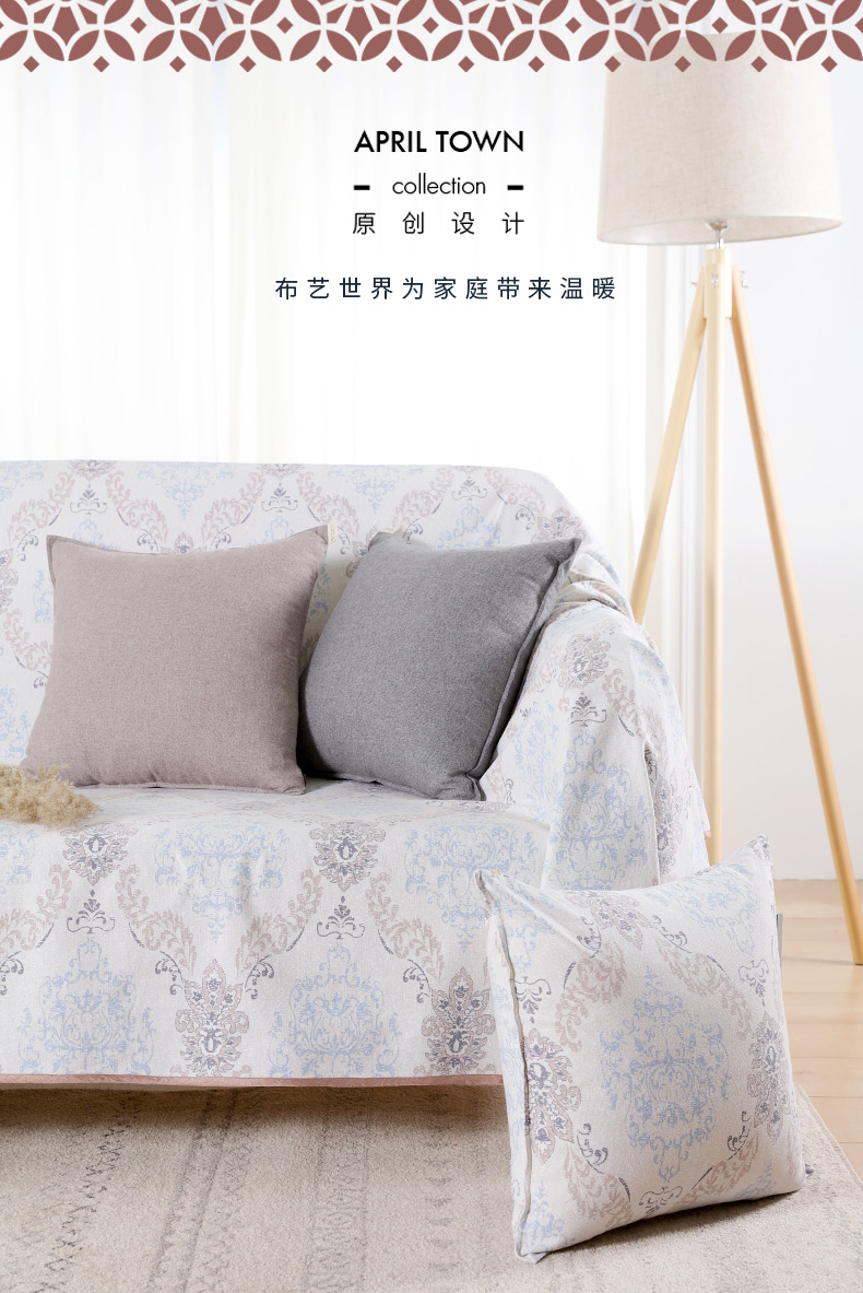 ソファーカバー 優雅なダマスク柄マルチカバー2人掛け用