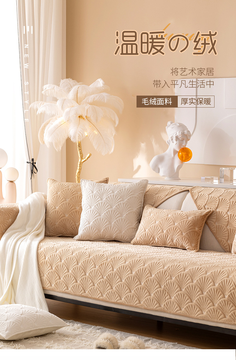 ソファーカバー 扇形模様の上品な伸縮フィット二人掛け座椅子保護カバー