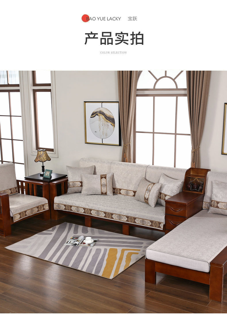 ソファーカバー 東洋風古典文様織り込み高級ソファーカバー