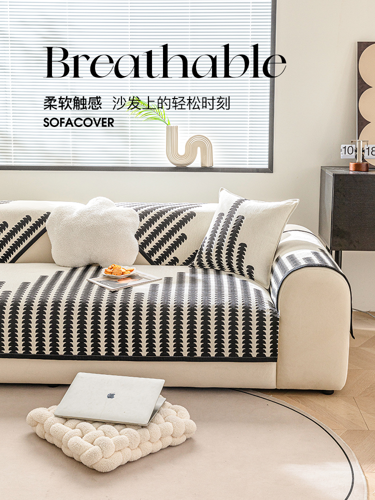 ソファーカバー 幾何学模様が美しい北欧風ソファーカバー