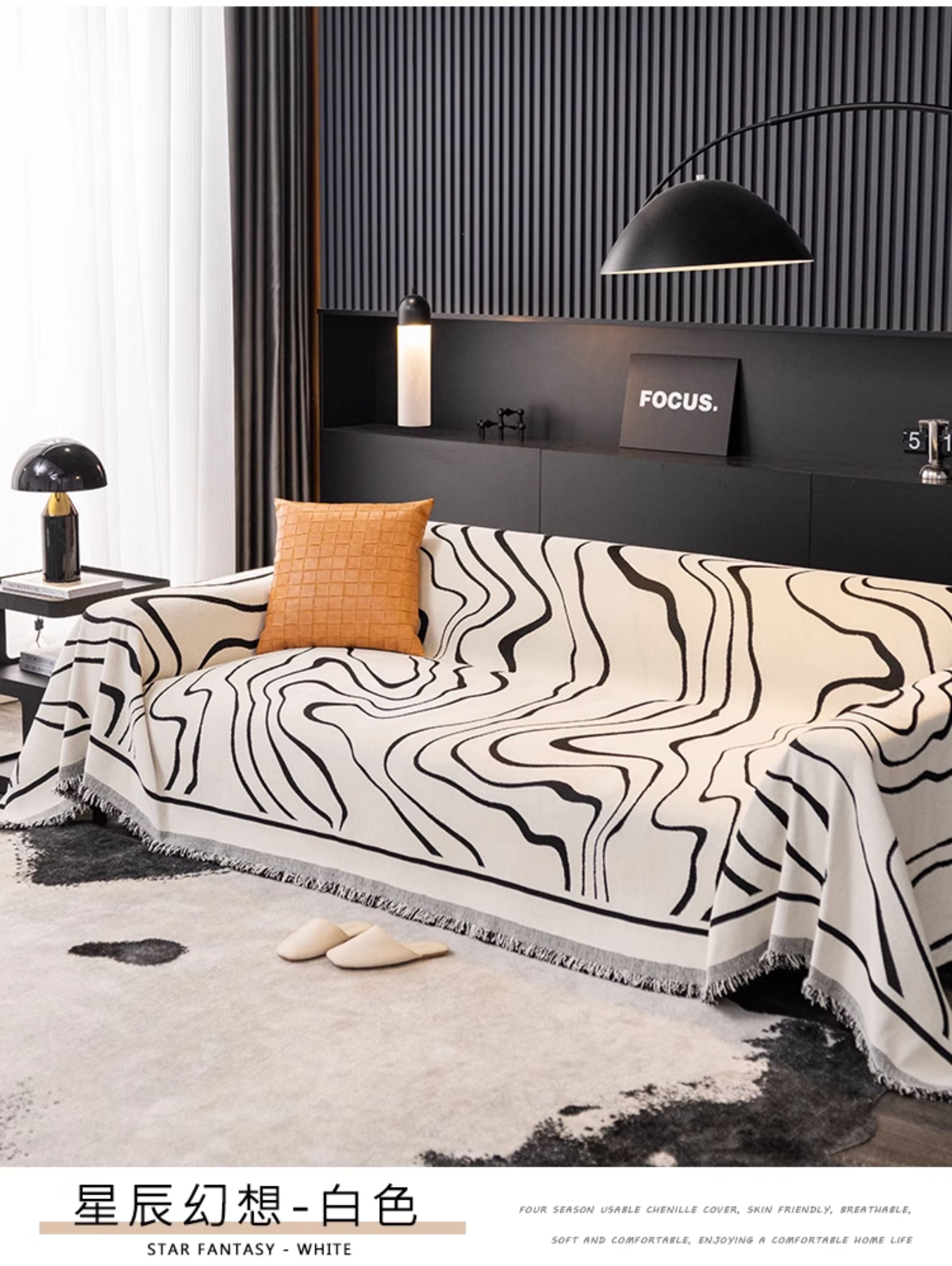 ソファーカバー 抽象アート柄フリンジ付きソファーカバー