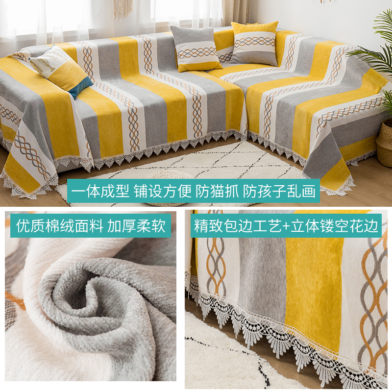 ソファーカバー 縦縞模様と装飾柄入り房付きマルチカバー