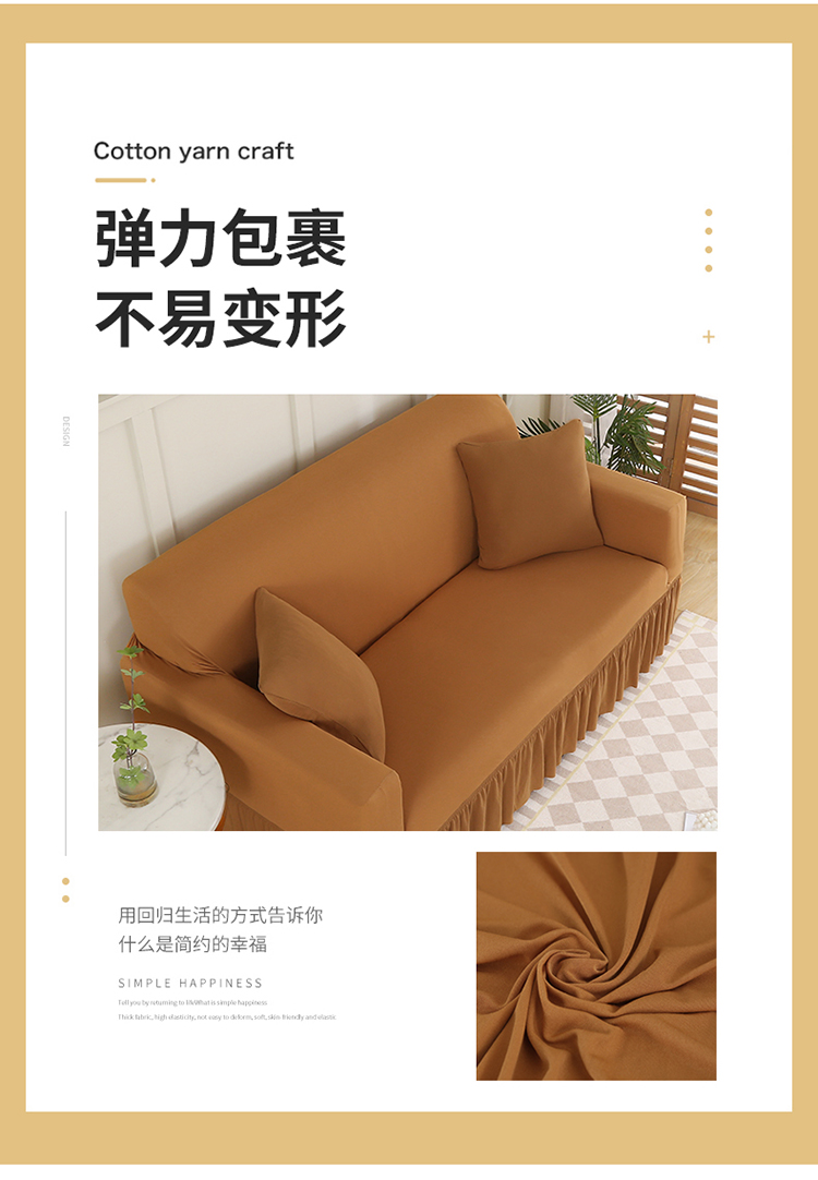 ソファーカバー 優雅なフリル付き伸縮フィット型ソファーカバー