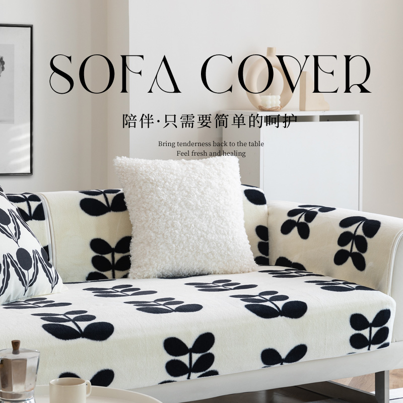 ソファーカバー 北欧風リーフ柄フィット型ソファーカバー