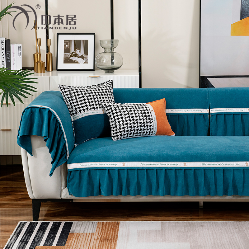 ソファーカバー プリーツ装飾付き高級ベルベット調ソファーカバー