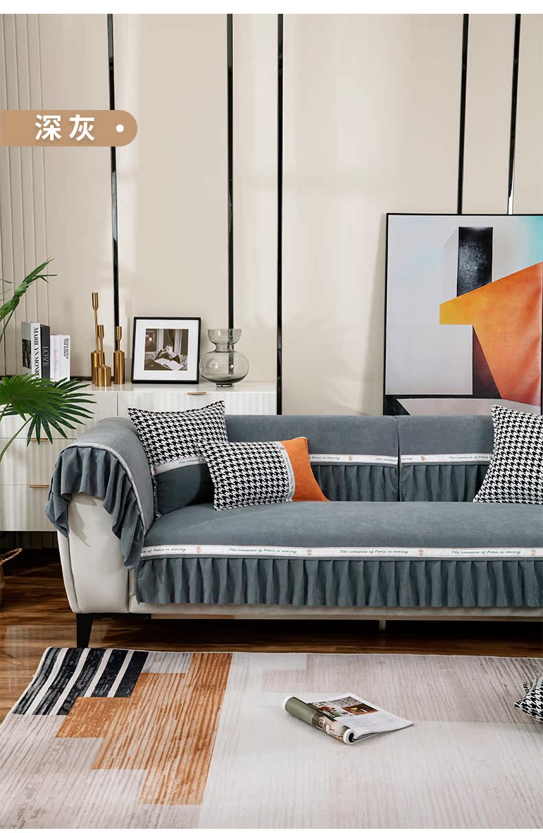 ソファーカバー プリーツ装飾付き高級ベルベット調ソファーカバー