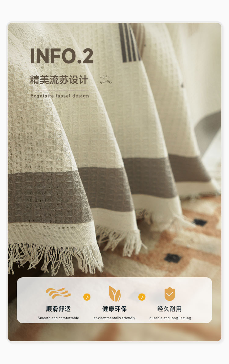 ソファーカバー 虹と星の幾何学模様ソファーカバー