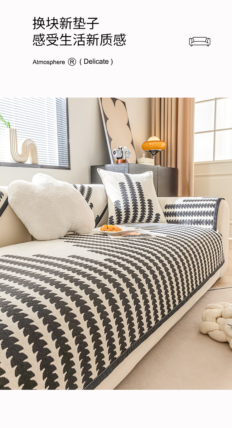 ソファーカバー 幾何学模様が美しい北欧風ソファーカバー