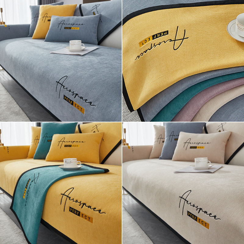 ソファーカバー