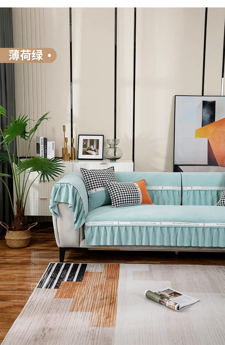 ソファーカバー プリーツ装飾付き高級ベルベット調ソファーカバー