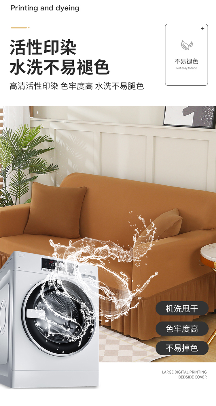 ソファーカバー 優雅なフリル付き伸縮フィット型ソファーカバー