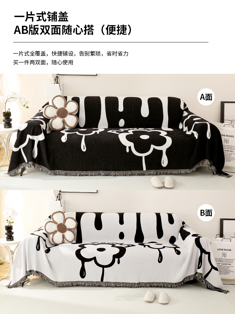 ソファーカバー 花柄しずく模様両面使用フリンジ付きソファーカバー