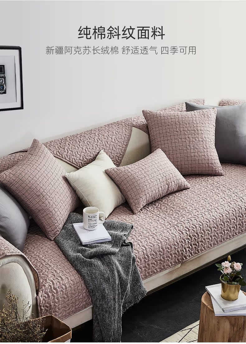 ソファーカバー 立体編み込み模様上質綿麻ソファーカバー