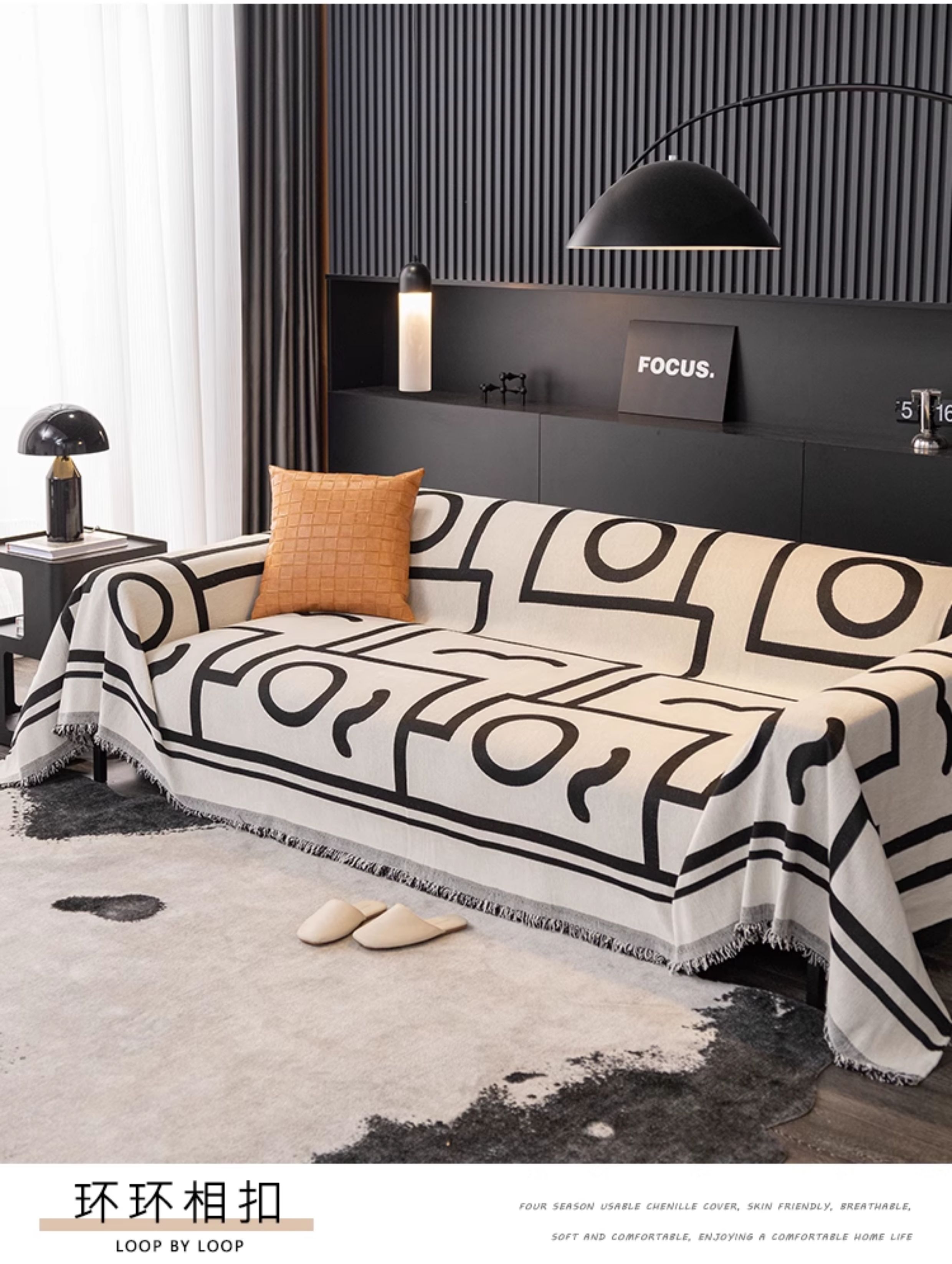 ソファーカバー 抽象アート柄フリンジ付きソファーカバー