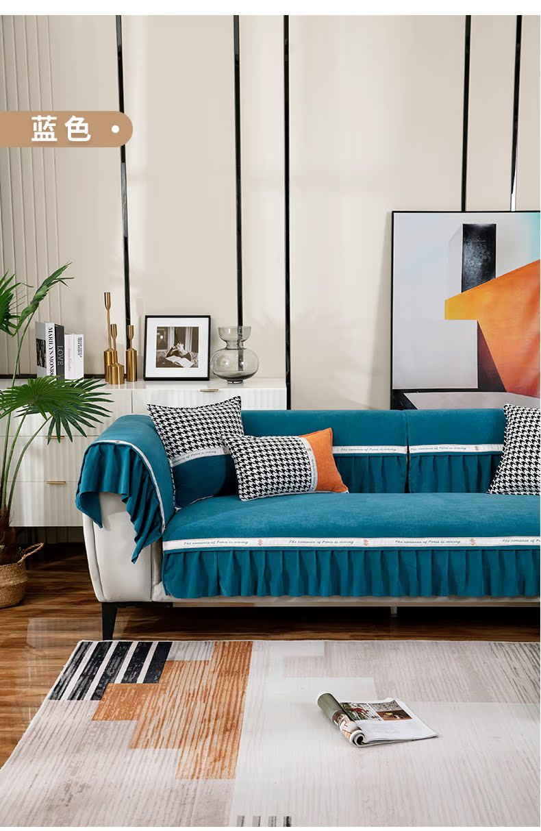 ソファーカバー プリーツ装飾付き高級ベルベット調ソファーカバー