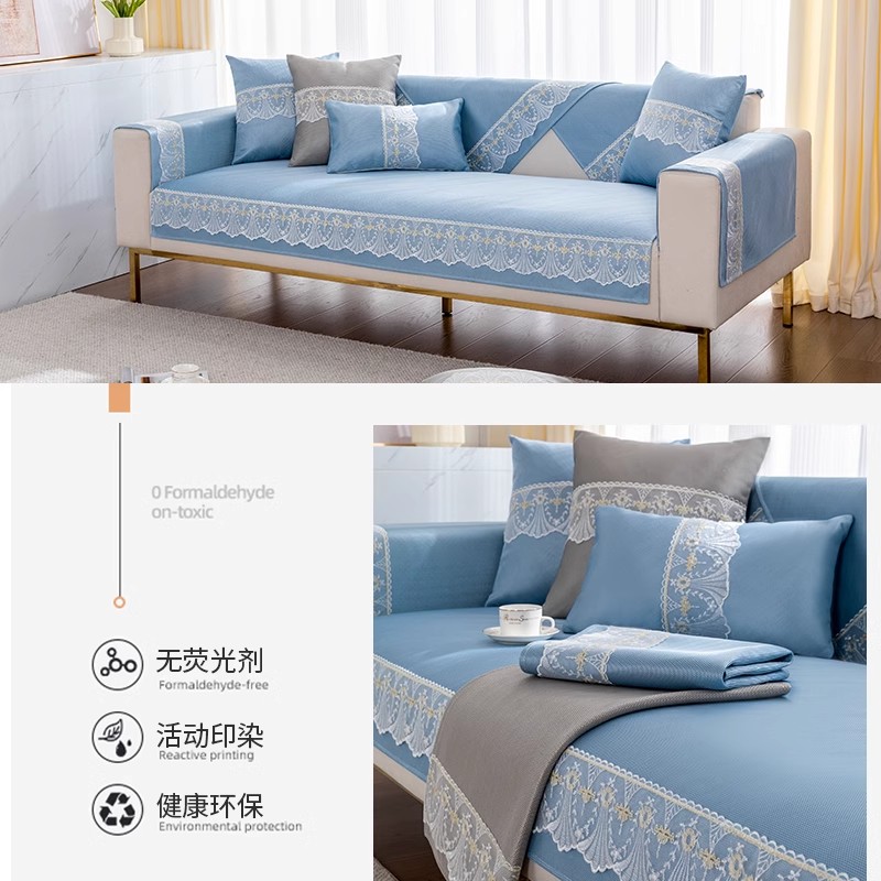 ソファーカバー 刺繍レース付き上品な座面保護マット