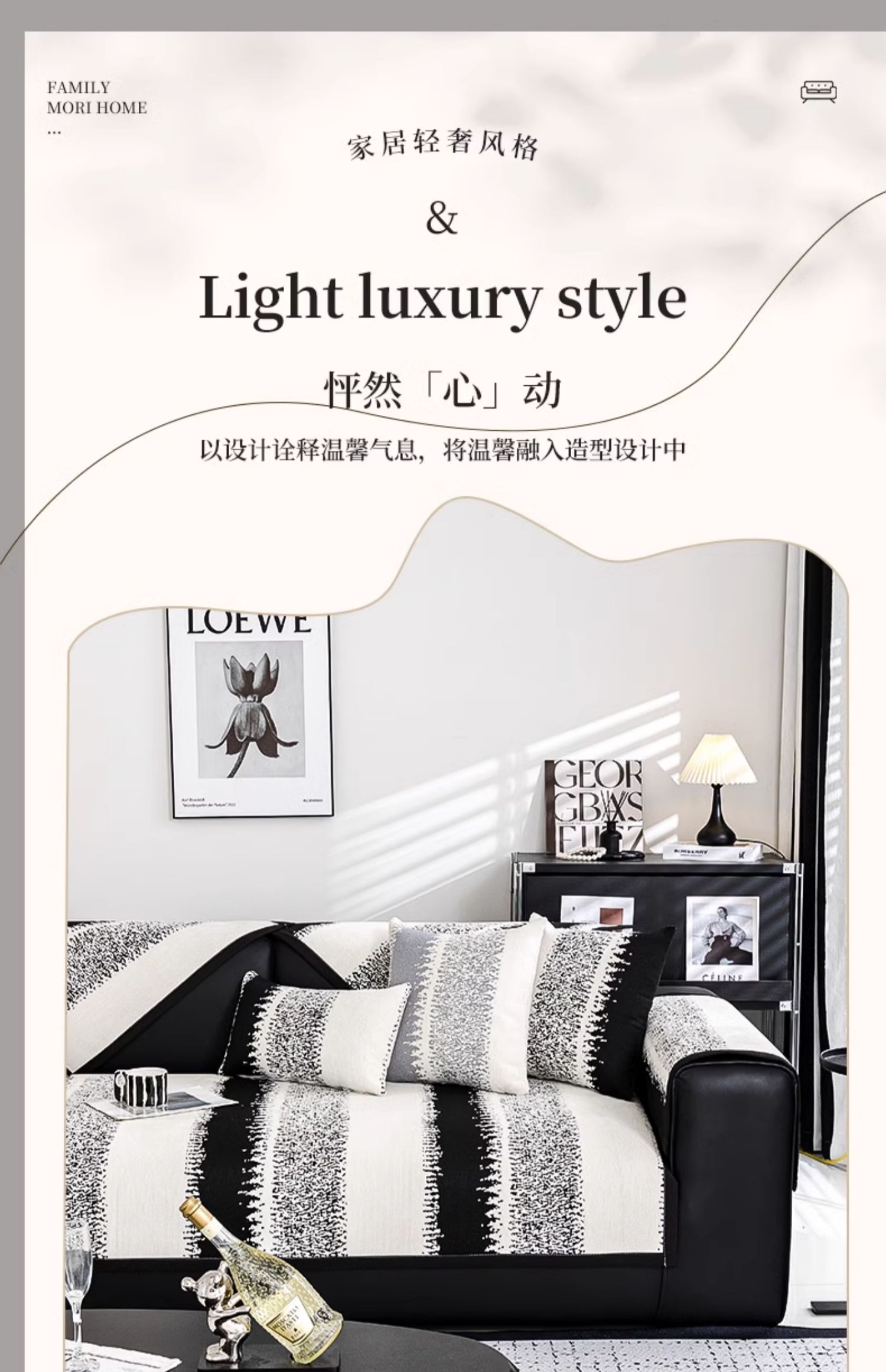 ソファーカバー 手織り風抽象模様ジャガード織り2人掛け用カバー