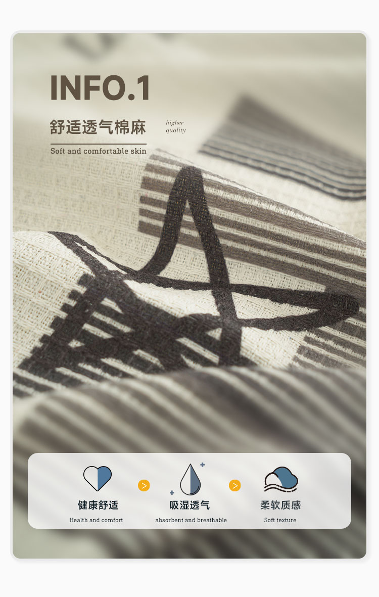 ソファーカバー 虹と星の幾何学模様ソファーカバー