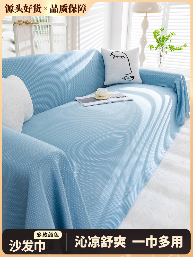 ソファーカバー 多機能マルチ使用沙発布2人掛けソファーカバー