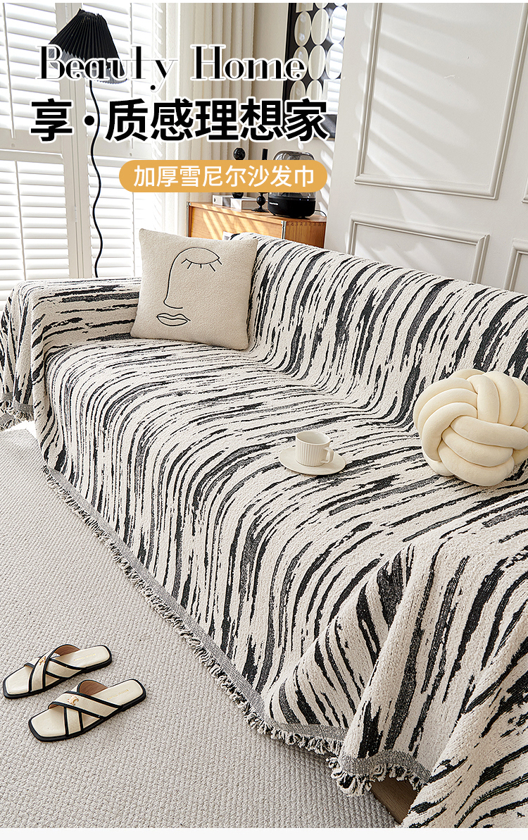 ソファーカバー 双面使用可能筆書き風ストライプソファーカバー