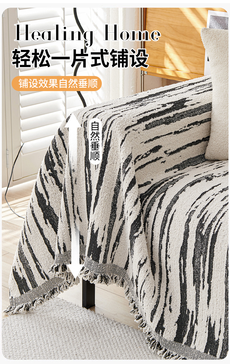 ソファーカバー 双面使用可能筆書き風ストライプソファーカバー