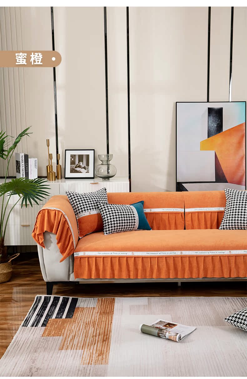 ソファーカバー プリーツ装飾付き高級ベルベット調ソファーカバー