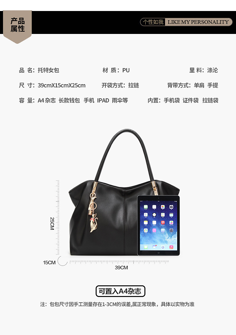 革バッグレディース 上品な金具装飾付き本革大容量トートバッグ