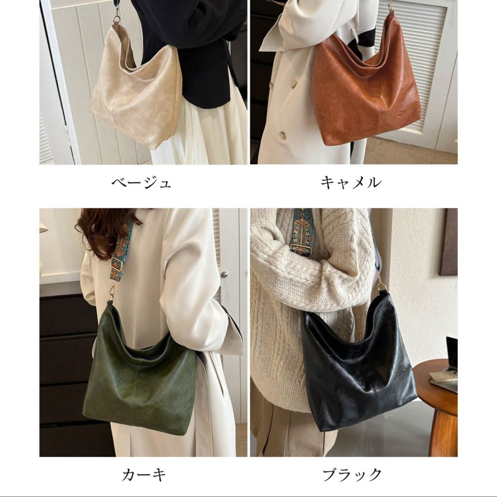 革バッグレディース 軽量合皮トートバッグ 刺繍ストラップ付き肩掛けカバン