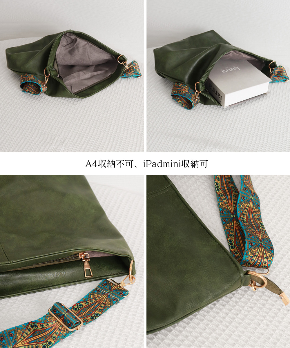 革バッグレディース 軽量合皮トートバッグ 刺繍ストラップ付き肩掛けカバン